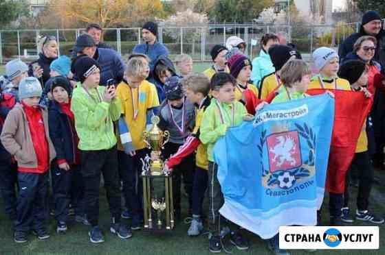 Тренировки по футболу Севастополь