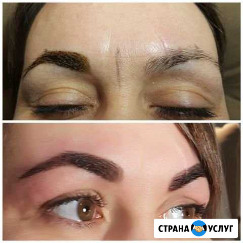 Брови.Окрашивание и коррекция Энгельс - изображение 1
