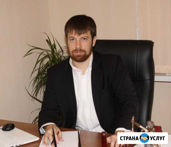 Адвокат. Юридические услуги Курск - изображение 1