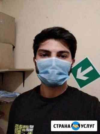 Раздача листовок Москва