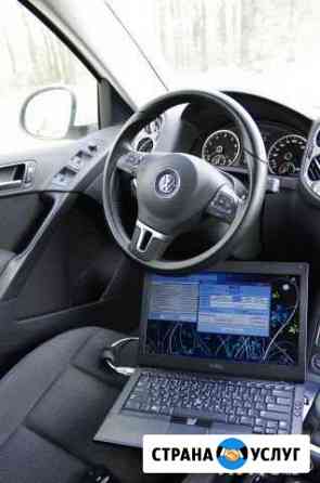 VAG-COM диагностика Volkswagen, Audi, Skoda, Seat Тула