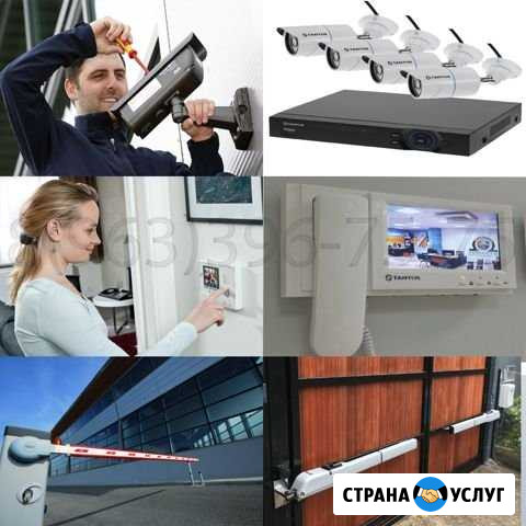 Видеонаблюдения, домофоны, Автоматика и Шлагбаумы Грозный - изображение 1