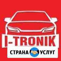Ремонт и техническое обслуживание Land Rover Москва