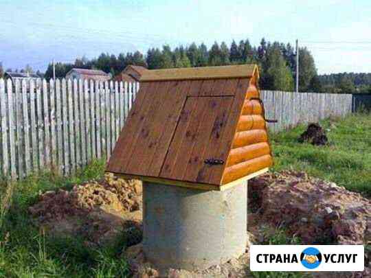 Колодцы,копка,чистка, траншеи и септики, и доставк Можайск