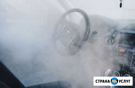 Эко туман Каспийск - изображение 1
