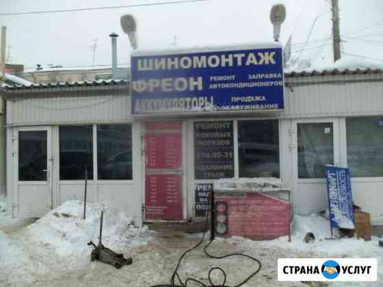 Шиномонтаж ремонт литых дисков качество Самара
