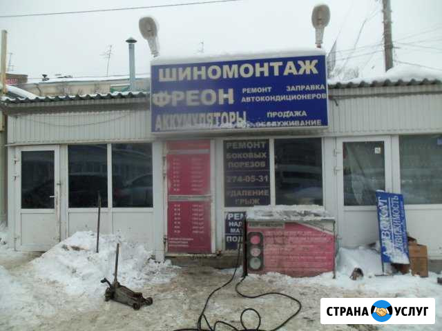 Шиномонтаж ремонт литых дисков качество Самара - изображение 1