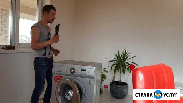 Ремонт стиральных машин Волгоград - изображение 1