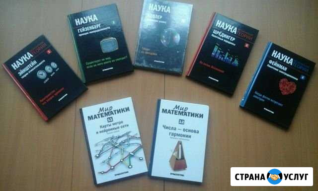 Репетитор по математике Зеленогорский - изображение 1