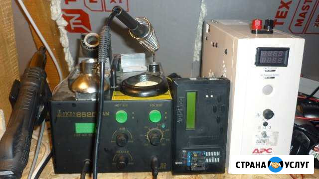 Ремонт телевизоров,газовых котлов,антенн,выезд Скопин - изображение 1