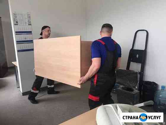 Переезды/грузчики Воронеж
