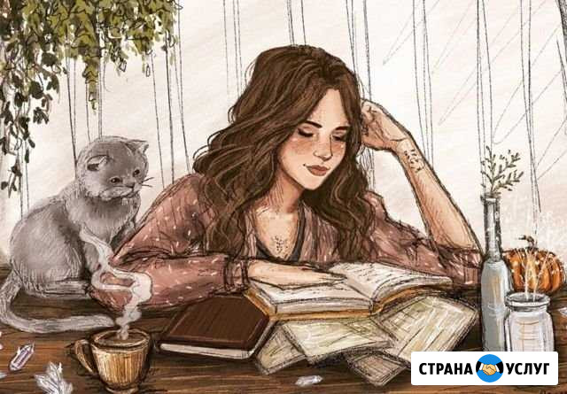 Репетиторство Мурманск - изображение 1