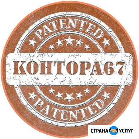 Натяжные потолки Вязьма - изображение 1