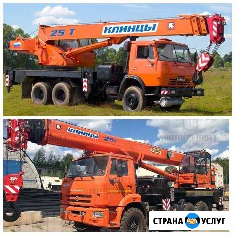 Услуги автокрана Зеленодольск - изображение 1