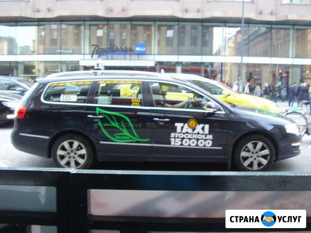 Заправка автокондиционеров Сегежа - изображение 1