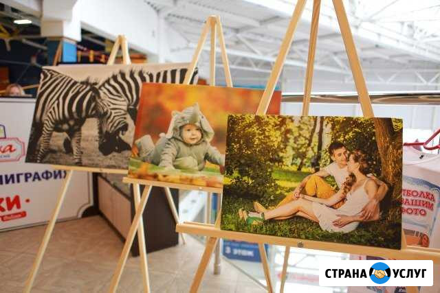 Печать на холсте Магнитогорск - изображение 1