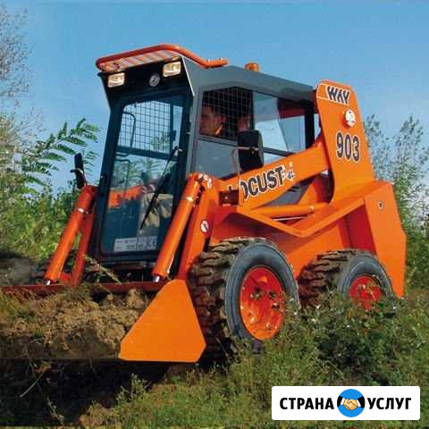 Услуги минипогрузчика Сургут - изображение 1