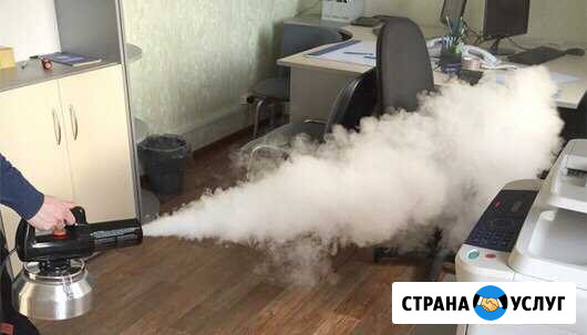 Сухой туман Бузулук - изображение 1