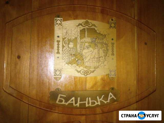 Сдам баню Турочак - изображение 1