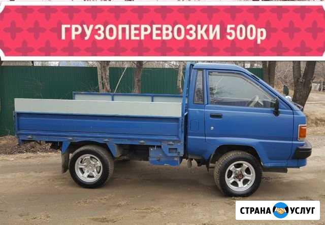 Вывоз строительного мусора Грузоперевозки бортовой Хабаровск - изображение 1