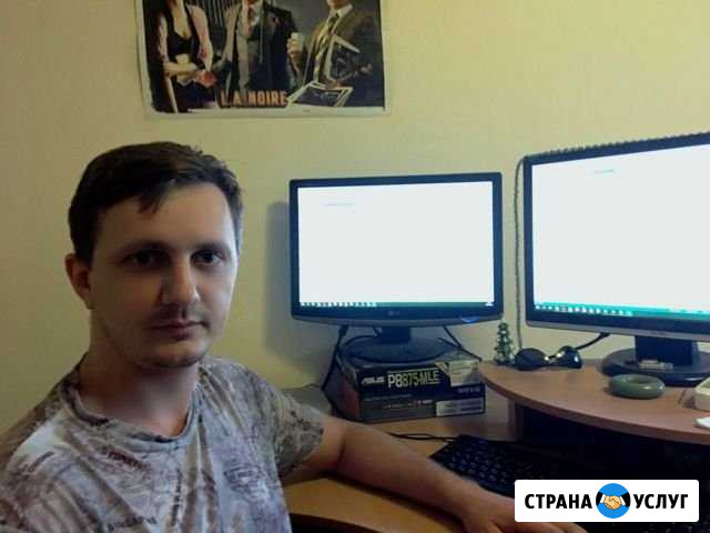 Ремонт компьютеров Магнитогорск - изображение 1