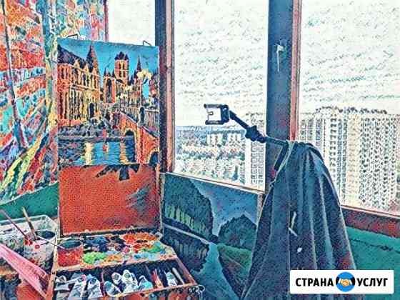 Онлайн занятия по живописи Москва