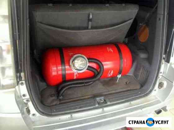 Газобаллонное оборудование на авто Грозный