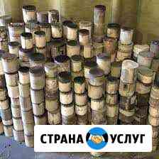 Катализатор Прием скупка катализаторов Иркутск