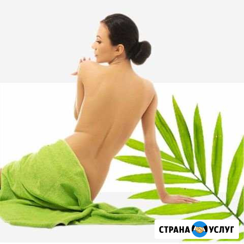 Депиляция Губкин - изображение 1