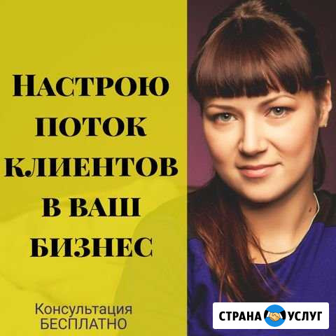 Реклама для бизнеса Всеволожск - изображение 1