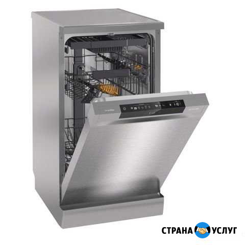 Быстрый ремонт посудомоечных машин Bosch Обнинск - изображение 1