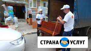 Переезды, грузчики Липецк
