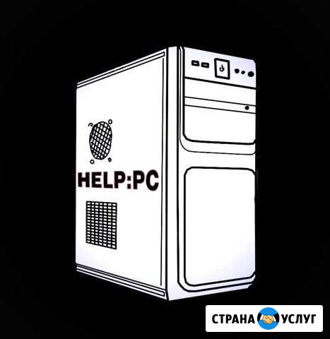 Компьютерный мастер Курган - изображение 1