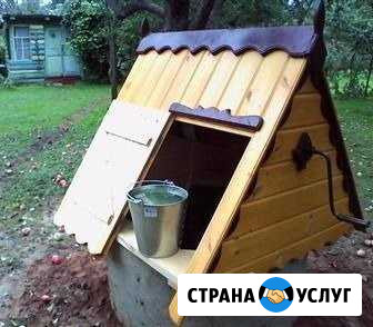 Колодцы и септики Боровск - изображение 1