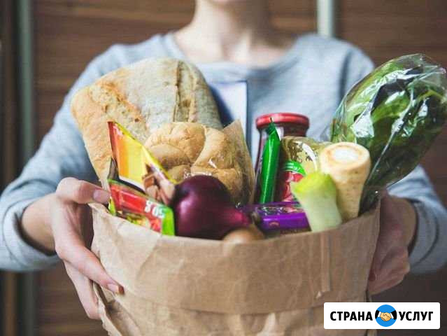 Доставка продуктов, лекарств на дом Новочебоксарск - изображение 1