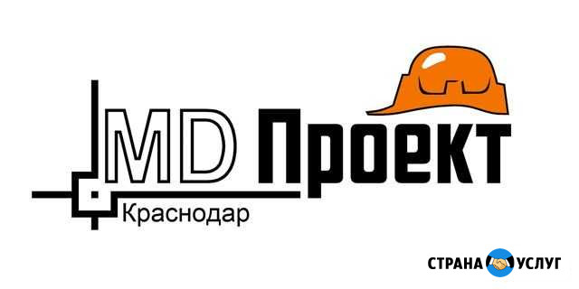 Разработка ппр, ппрк, ппрв, ТК, пос, под Краснодар - изображение 1