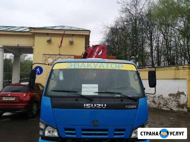 Эвакуатор - манипулятор 24 /7 Нижний Новгород - изображение 1