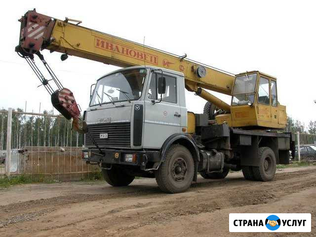 Аренда автокрана.Услуги автокрана 14т,16т,25т Казань - изображение 1