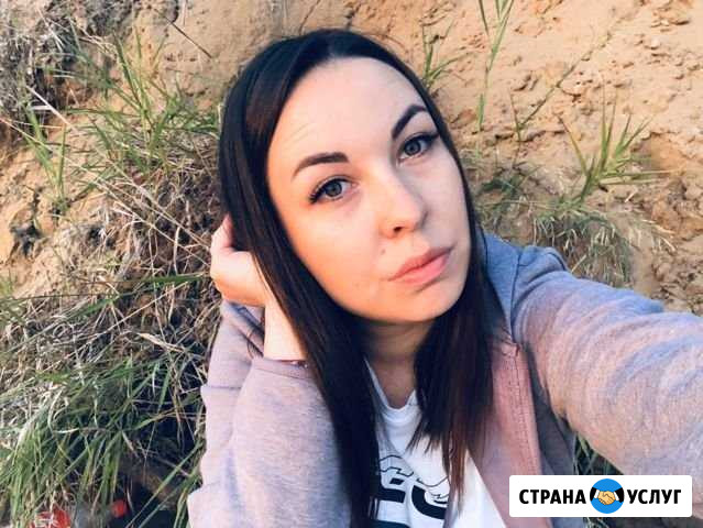 Репетитор английского языка Ульяновск - изображение 1