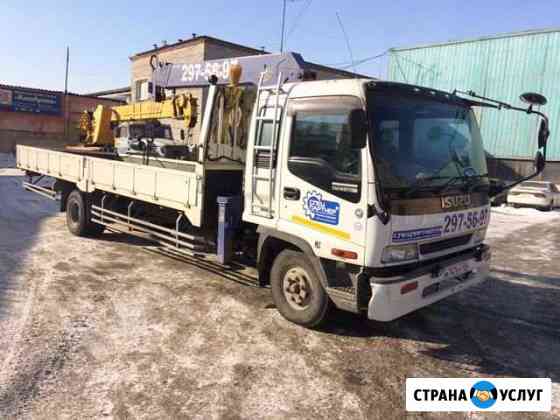 Услуги воровайки Красноярск