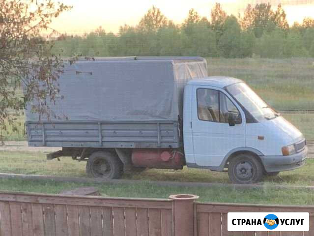 Доставка,перевозка крс Маркс - изображение 1