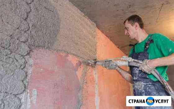 Штукатурка стен механизированным способом Курск