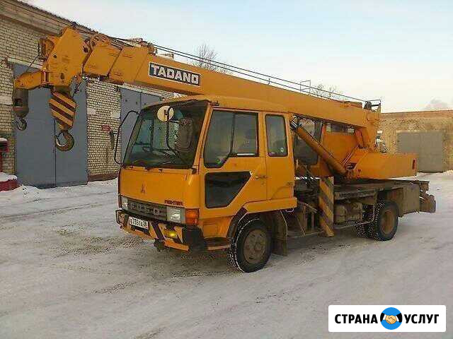 Автокран 5тонн, 16тонн, 25 тонн. Автовышка Екатеринбург - изображение 1