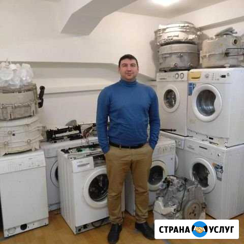 Ремонт стиральных машин частный мастер Барнаул - изображение 1