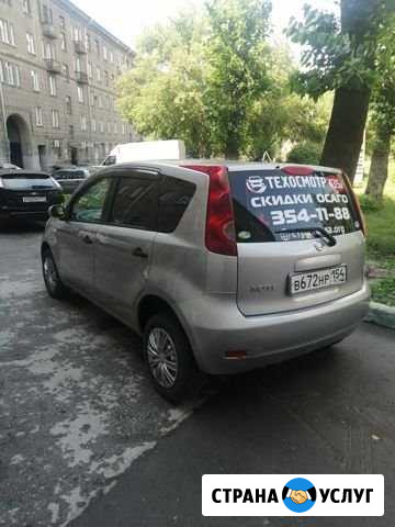 Аренда авто с последующим выкупом Toyota, Nissan Новосибирск - изображение 1
