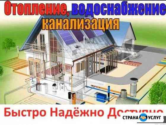 Канализации под ключ со своим материалом Лиски