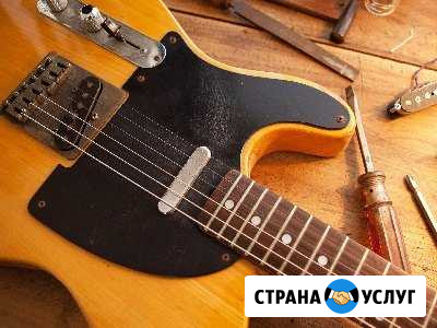Ремонт и отстройка гитар и басов, консультации Чебоксары - изображение 1