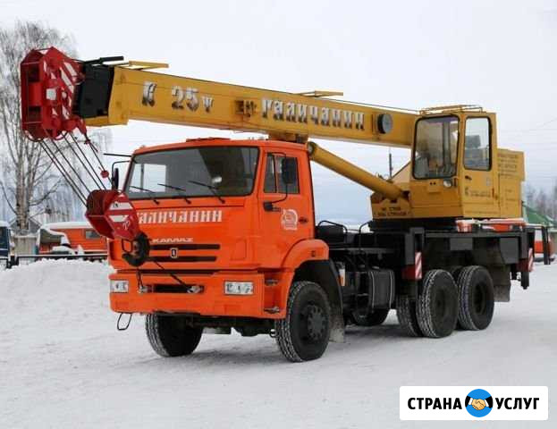 Услуги/Аренда автокрана крана 5т 14т 25т Иркутск - изображение 1