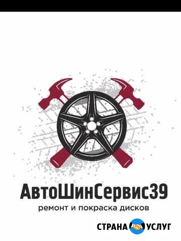 Восстановление дисков Васильково - изображение 1
