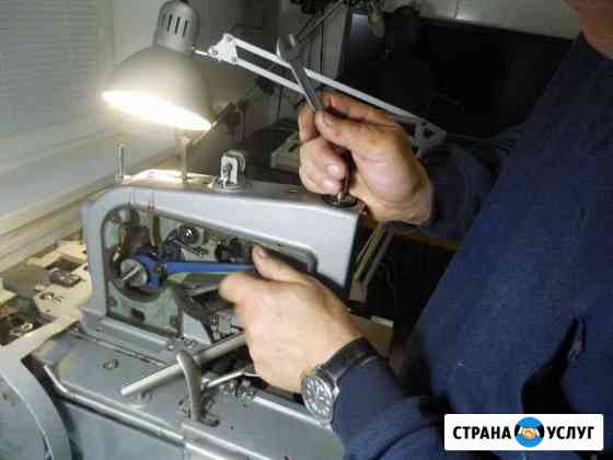 Ремонт, настройка, сборка швейного оборудования Москва